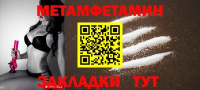 винт Новокубанск