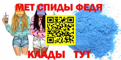 винт Новокубанск