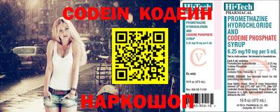 винт Новокубанск