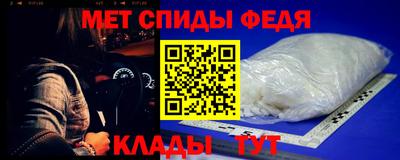винт Новокубанск