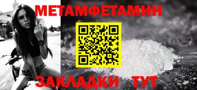 винт Новокубанск