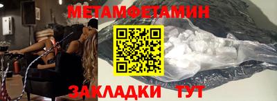 бутират Новозыбков
