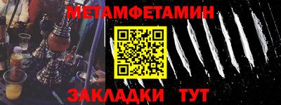 МДМА Новодвинск