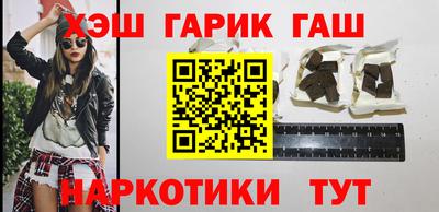 винт Новокубанск