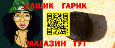 винт Новокубанск