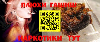 бутират Новозыбков