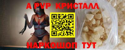 бутират Новозыбков