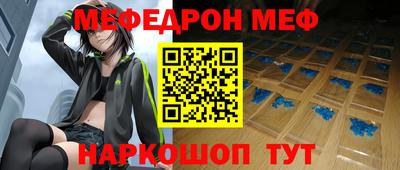 бутират Новозыбков
