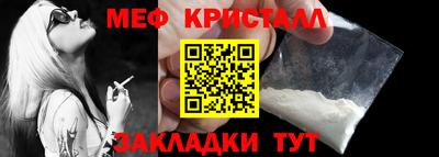 МДМА Новодвинск