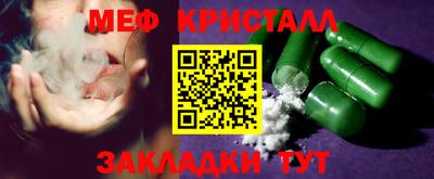 винт Новокубанск