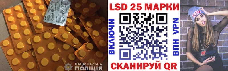 Лсд 25 экстази ecstasy  Партизанск 