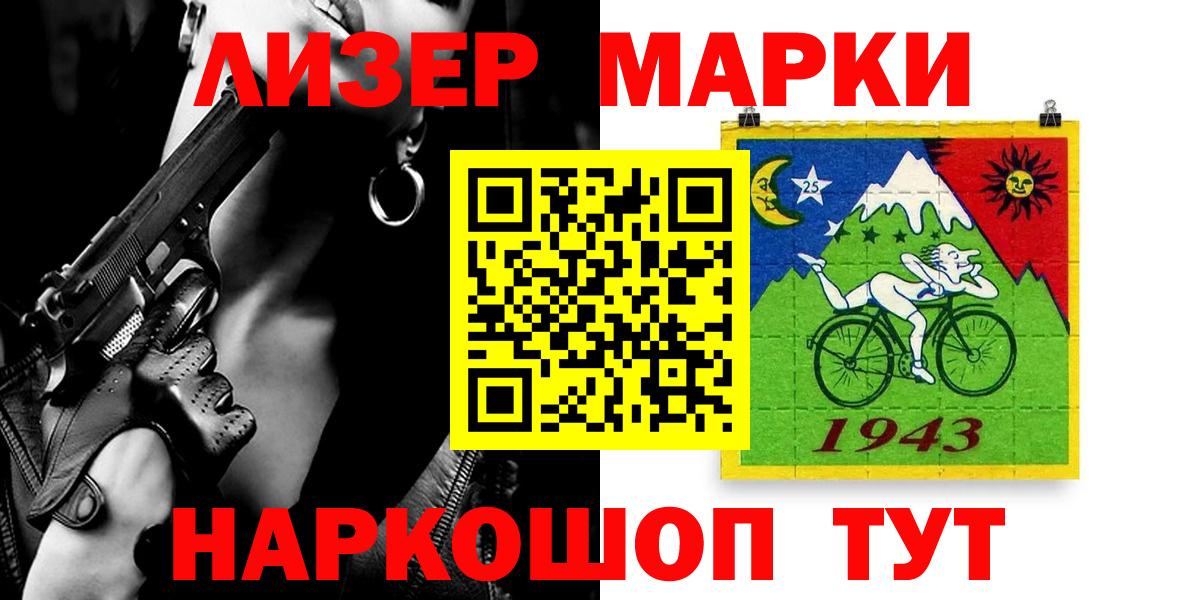 Лсд 25 экстази кислота Партизанск