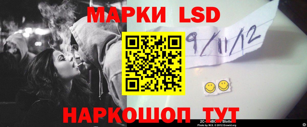 LSD-25 экстази кислота  Лсд 25 экстази ecstasy  Партизанск  ЛСД экстази  Вход с VPN 