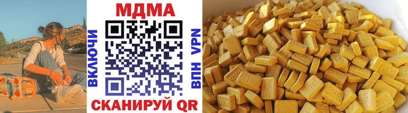 MDMA молли  Партизанск 