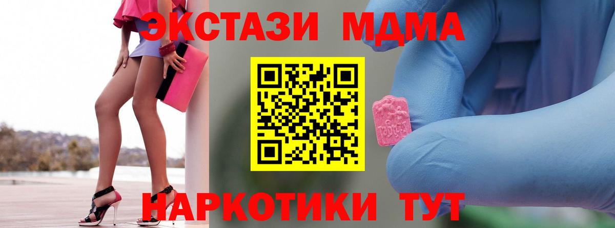 Марихуана  ГАШИШ  Партизанск  Экстази  Марихуана  Мефедрон   Вход с VPN  Гашиш 