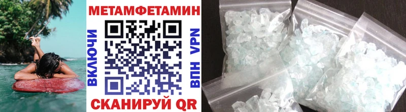 наркота  Партизанск  Первитин винт 