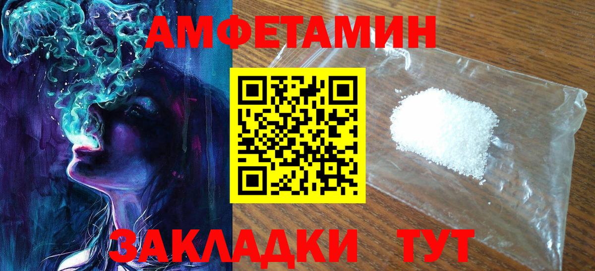 Первитин винт  Вход с VPN  Партизанск  Первитин винт 