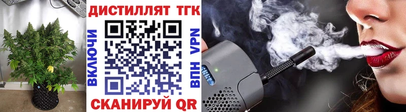 darknet Telegram  Партизанск  ТГК гашишное масло 