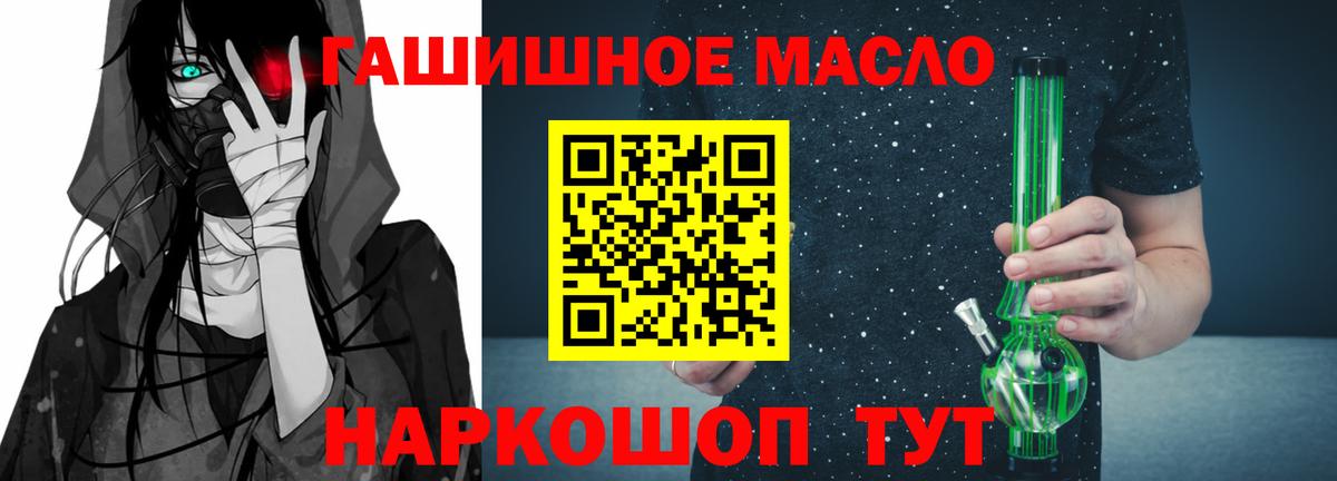 Дистиллят ТГК Wax  Вход с VPN  Партизанск 