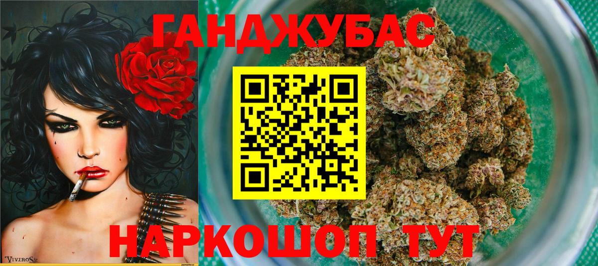 Шишки марихуана Bruce Banner  МАРИХУАНА Amnesia  Марихуана Amnesia  Партизанск  Бошки Шишки THC 21%  Вход с VPN 